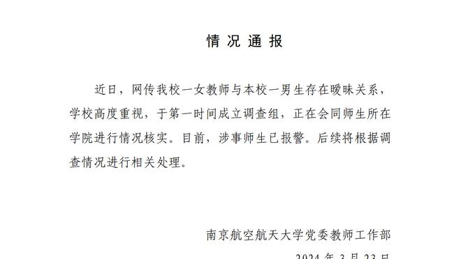 江南体育首页官方网站入口截图0